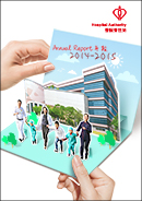 HA Annual Report 2014-2015