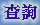 �d ��
