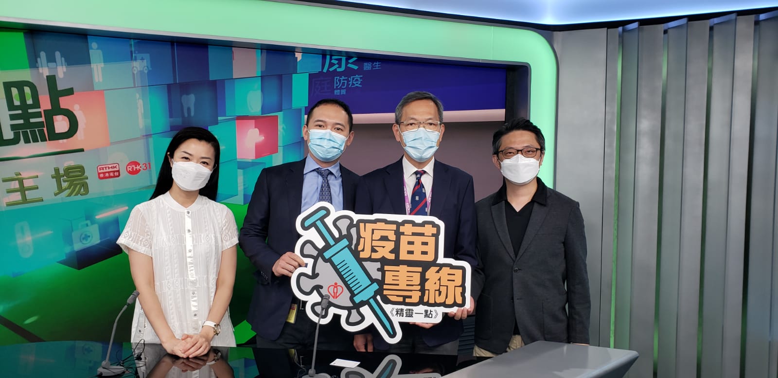 风湿科及免疫及过敏学疾病
