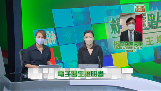 电子医生证明书 智慧医院新里程