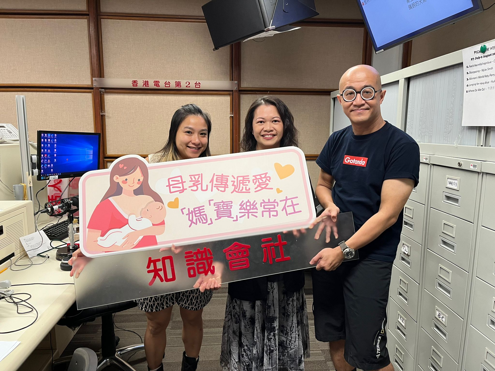 国际母乳哺育周：医管局推动母乳喂哺工作