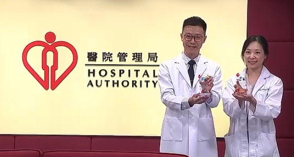 醫管局2024年度優秀青年奬