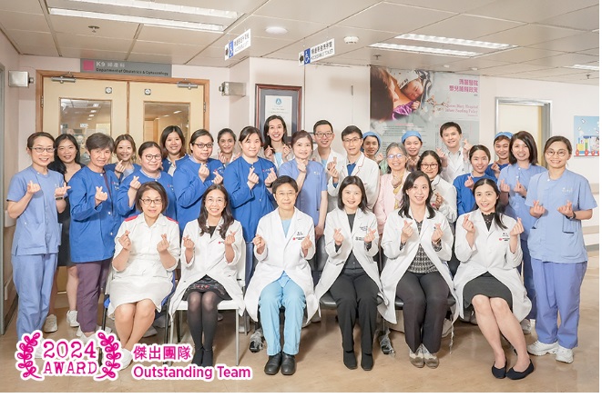 醫管局2024年度傑出團隊 - 瑪麗醫院關愛邊緣存活新生兒和父母團隊