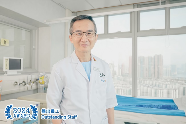 醫管局2024年度傑出員工奬