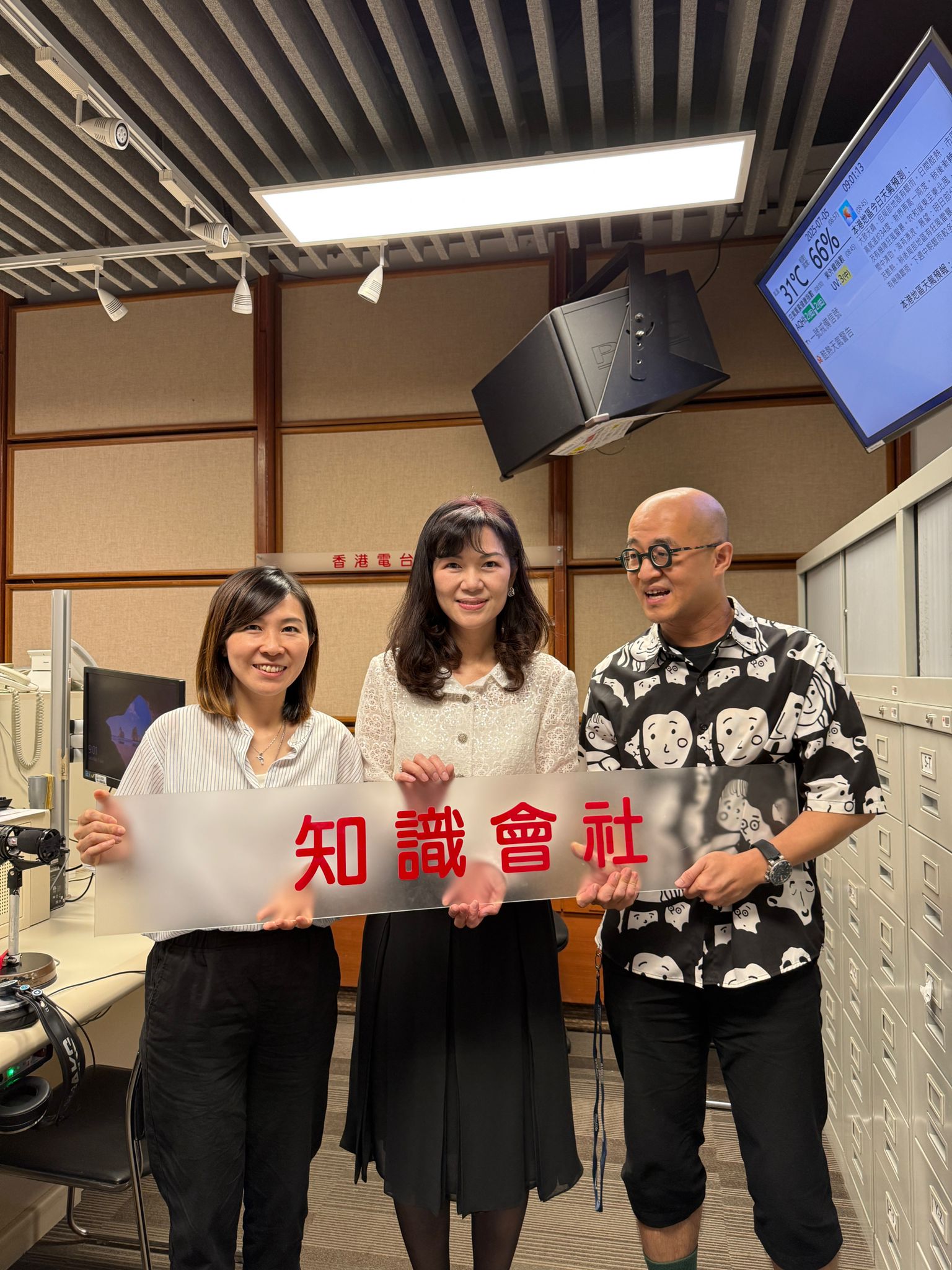 造就卓越 医患为友