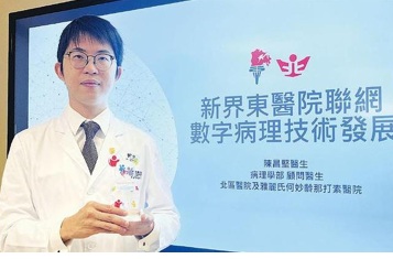 醫管局優秀青年獎