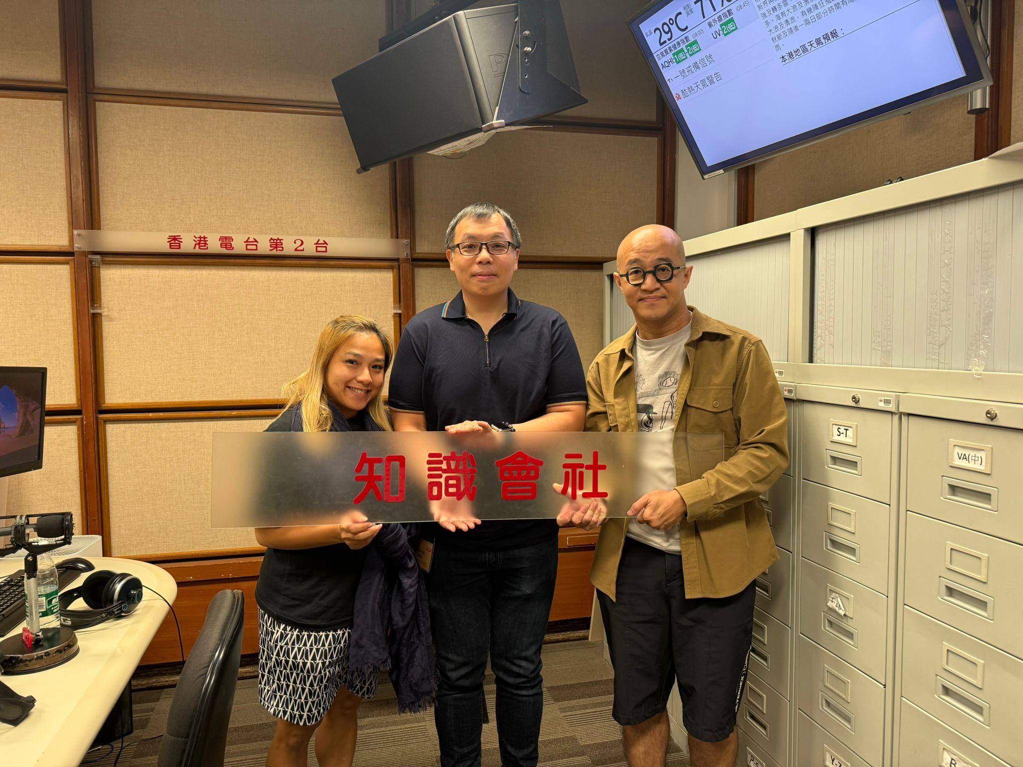 季节性流感疫苗接种计划