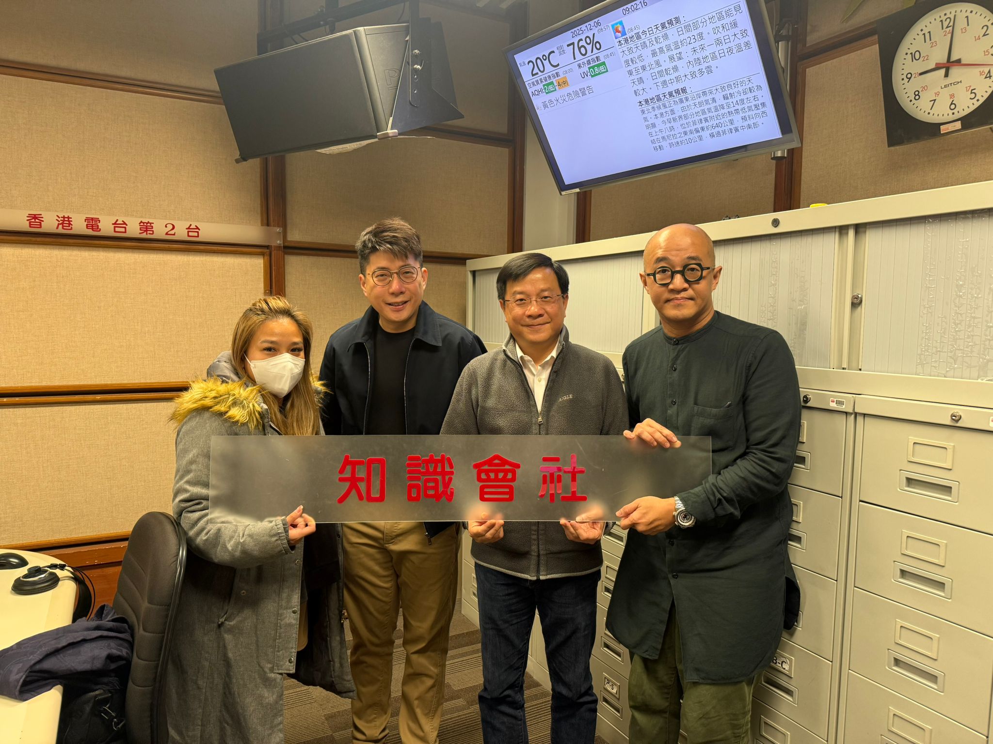 「電子入院系統」加快從急症室上病房的流程