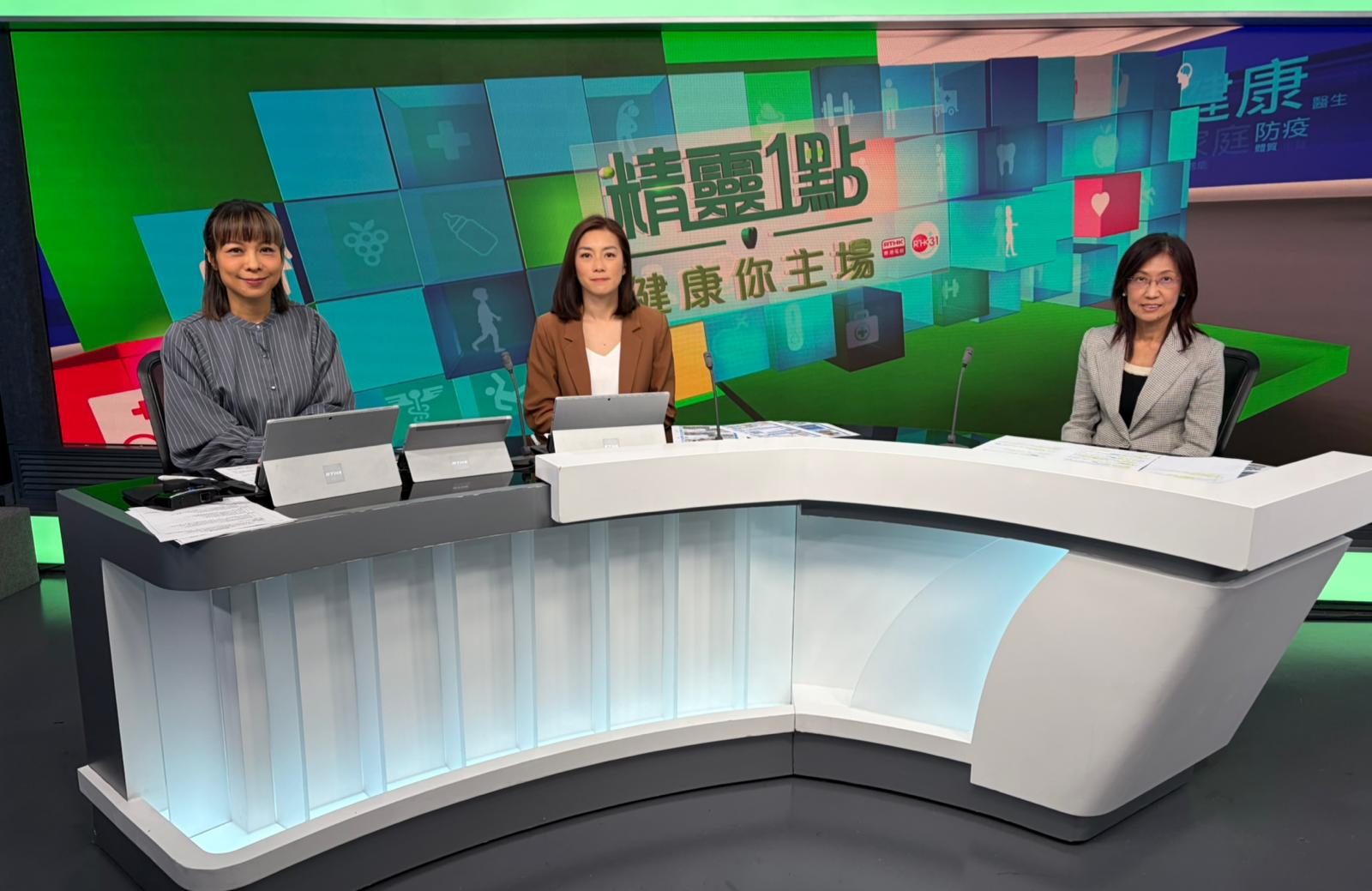 东区医院小区及病人资源部与病友同行30年