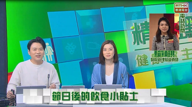 節日後的飲食小貼士