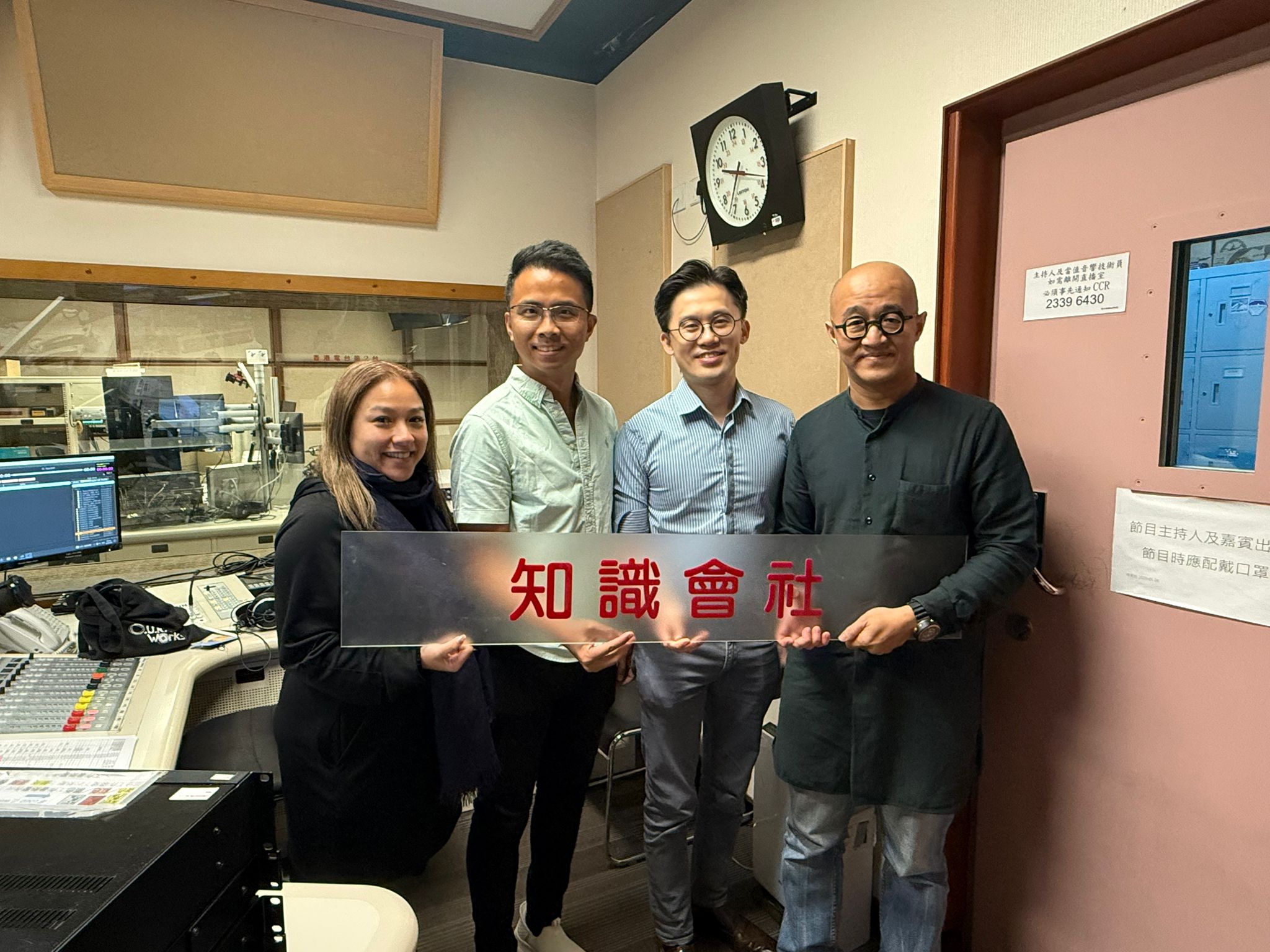 屯門醫院引入「磁波刀」治震顫型柏金遜