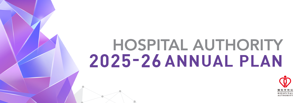 HA Annual Plan 2025-2026