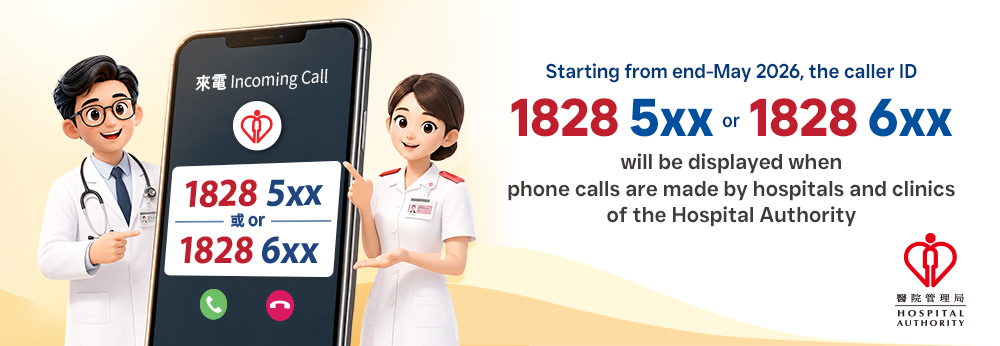 Caller Display