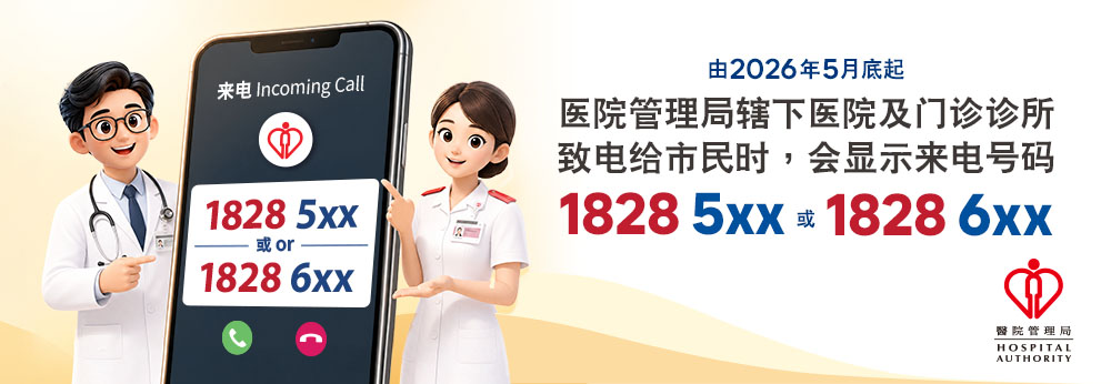 来电显示