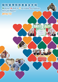 HACF Annual Report 201415