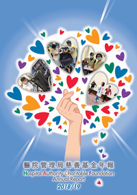 HACF Annual Report 201819
