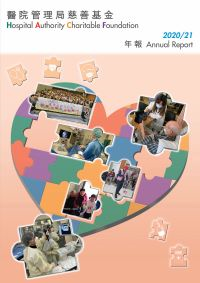 HACF Annual Report 202021