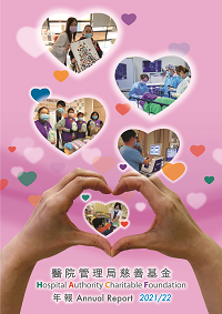HACF Annual Report 202122