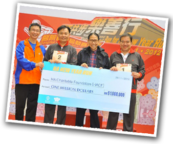 HACF New Year Run 2012