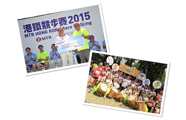 MTR HONG KONG Race Walking
