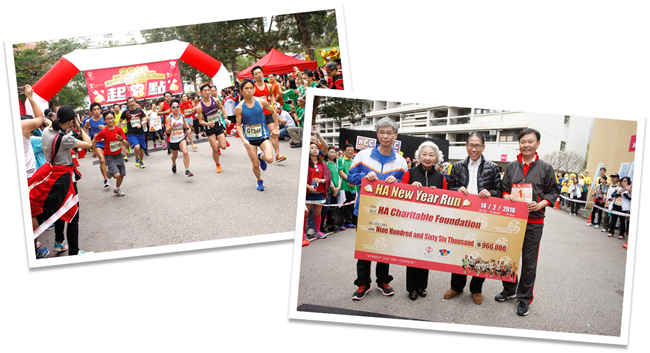 HACF New Year Run 2015