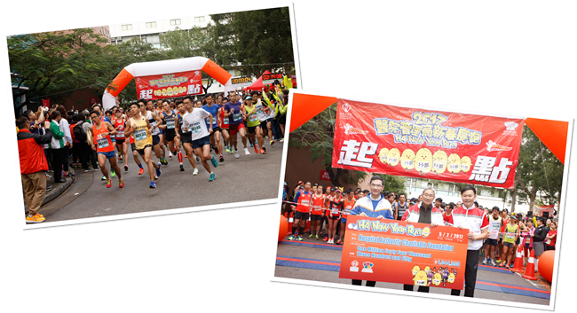 HACF New Year Run 2017