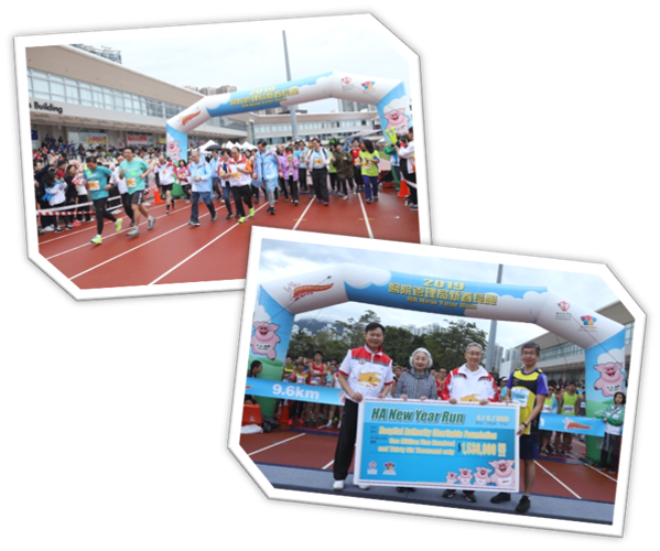 HACF New Year Run 2019
