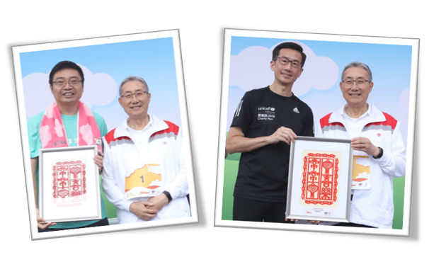 HACF New Year Run 2019