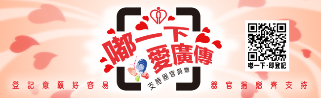 ODC banner