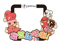 ODC photo frame 1