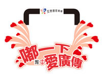 ODC photo frame 2