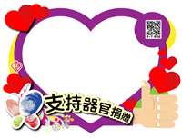 ODC photo frame 6