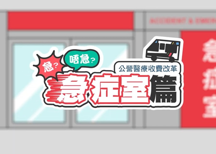 video2_icon_schi.jpg