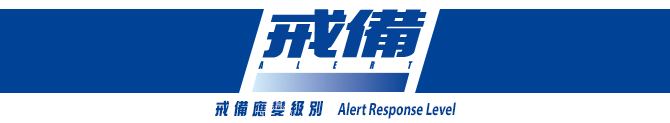 新型傳染病