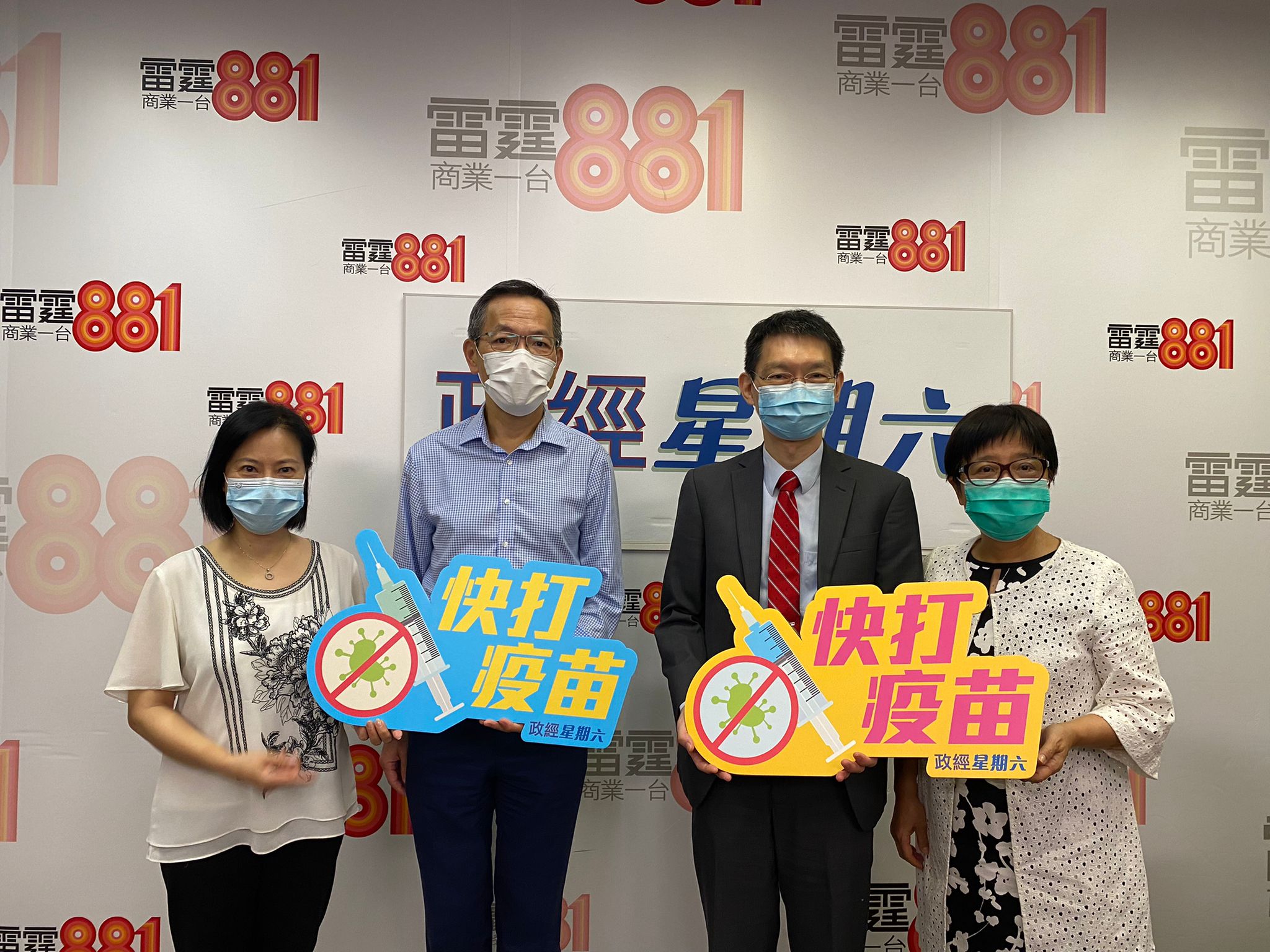 血液科患者应否接种疫苗