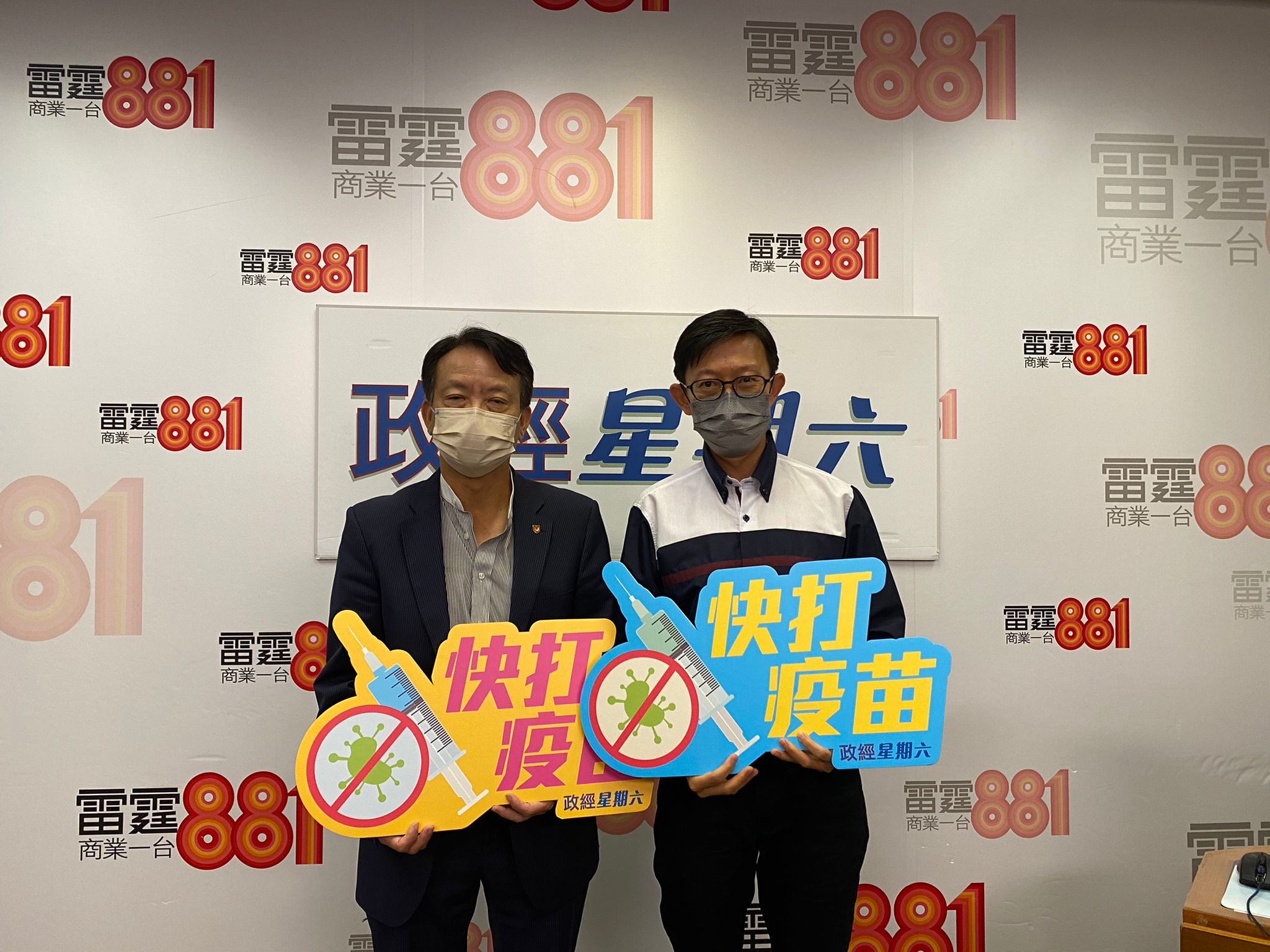 糖尿病患者应否接种疫苗
