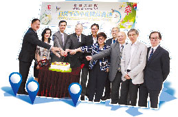 Hong Kong West Cluster report: Photo 4