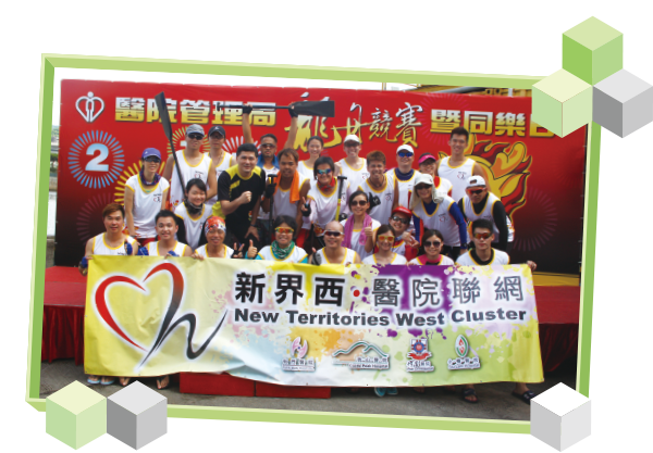 New Territories West Cluster Report: Photo 1