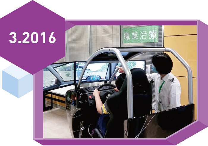 2016年3月