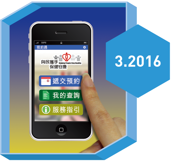 2016年3月