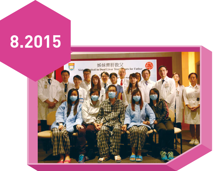 2015年8月