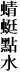 fI