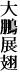 jPi