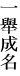 @|W