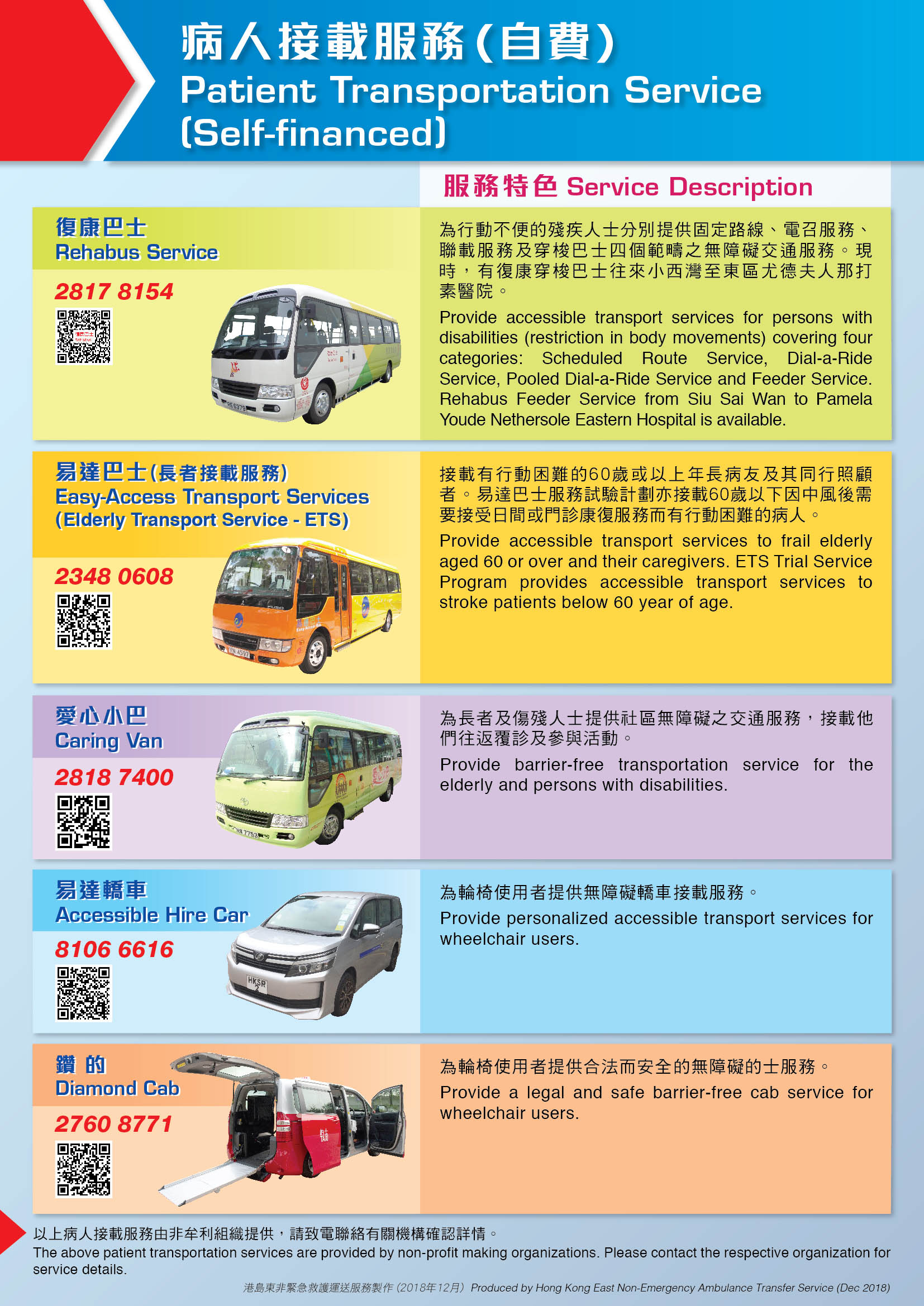 �f�H�����A�� (�۶O)